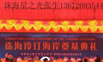 打造難忘婚典 一站式禮儀慶典、活動策劃與物料租賃指南